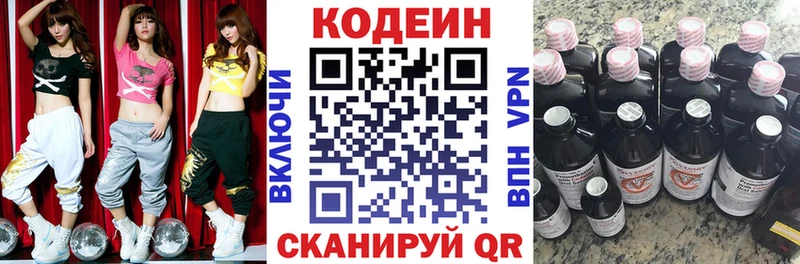 как найти   Карталы  mega онион  Codein Purple Drank 