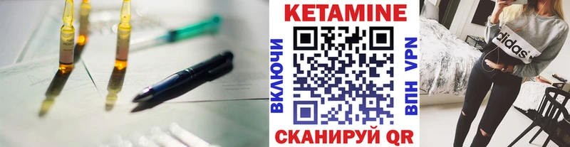 где найти   MEGA онион  КЕТАМИН ketamine  Карталы 