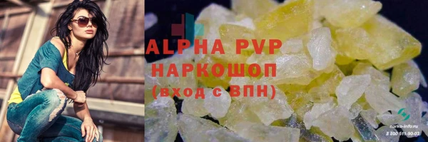 гашишное масло Армянск