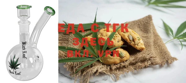 гашишное масло Армянск