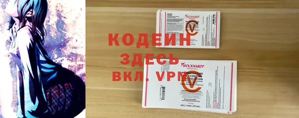 гашишное масло Армянск
