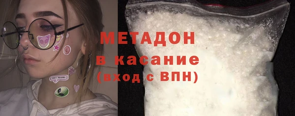 кристаллы Балахна