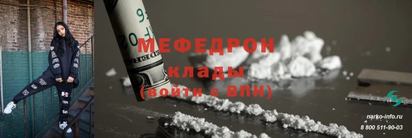 дмт Рославль