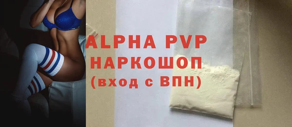 амф Аркадак
