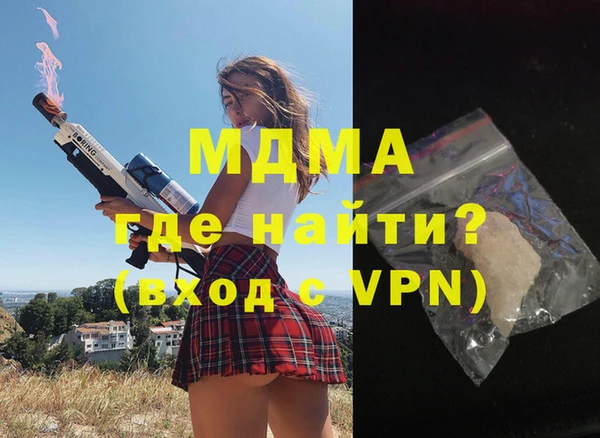 гашишное масло Армянск