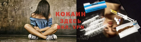 mdma Россошь
