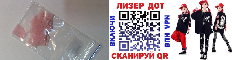 ЛСД экстази кислота цены Карталы