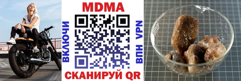 MDMA crystal  Карталы 