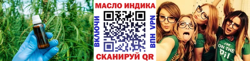 Дистиллят ТГК THC oil  Карталы 